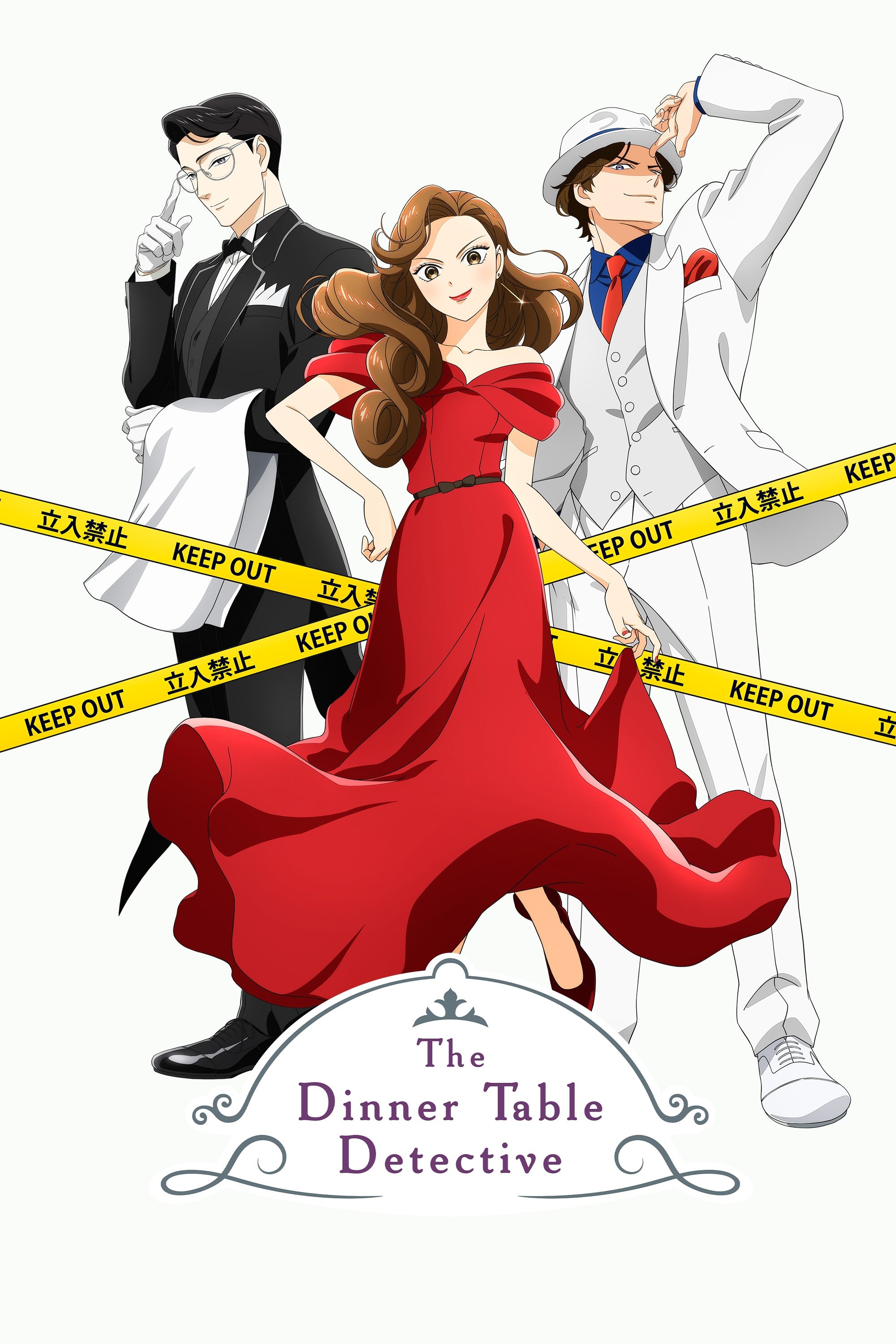 The Dinner Table Detective