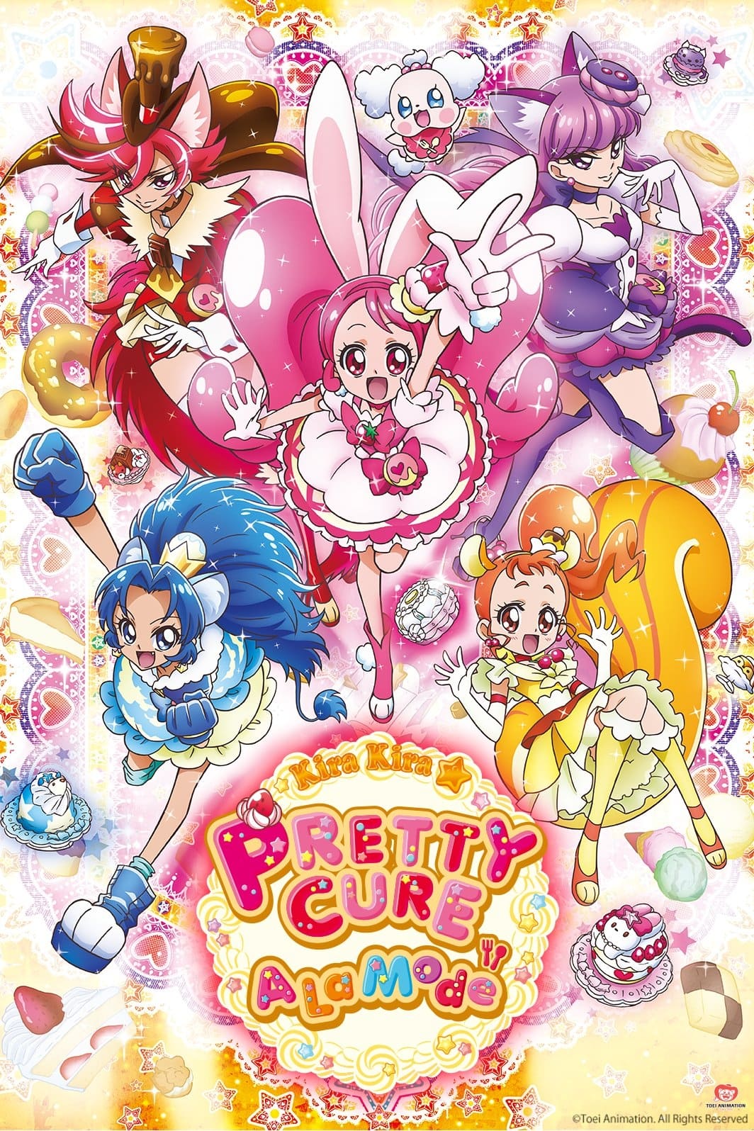 Kirakira☆Precure A La Mode Movie: Paritto! Omoide no Mille-Feuille!