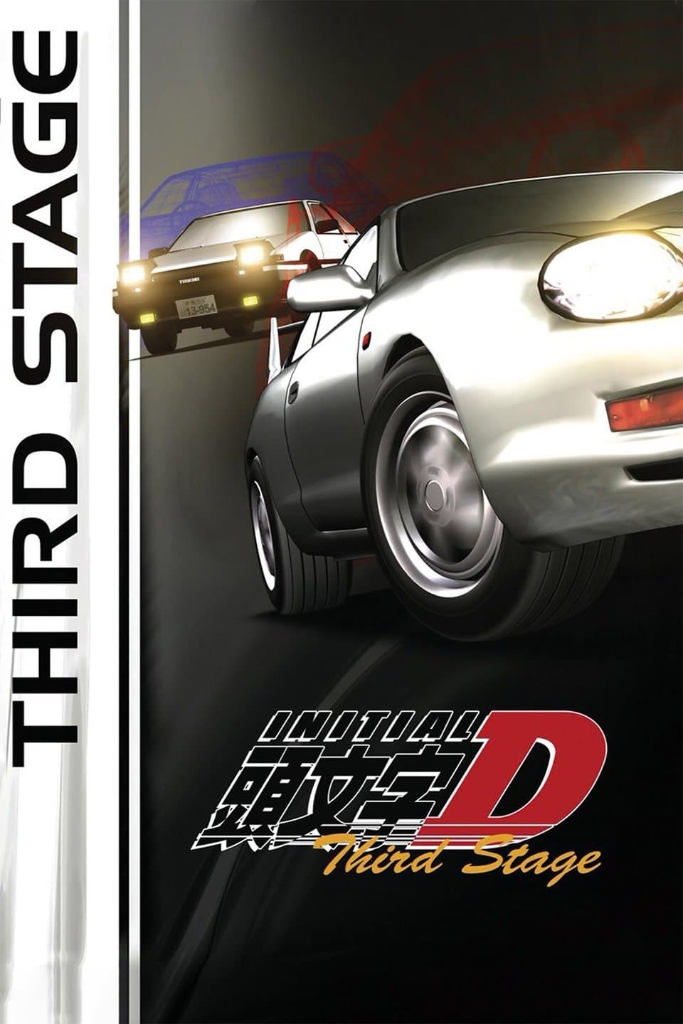 Initial D 3rd Stage