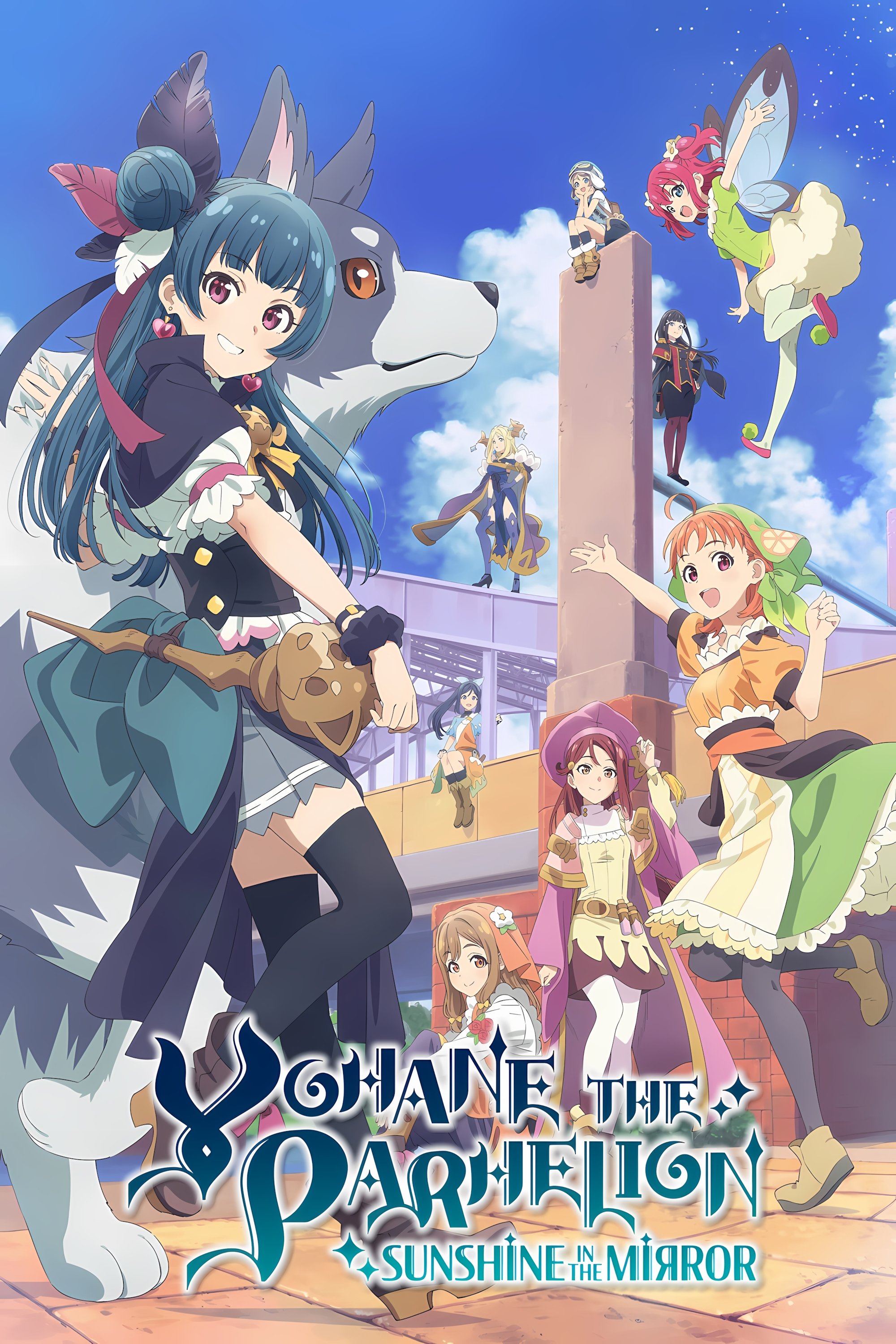 Yohane the Parhelion: Sunshine in the Mirror