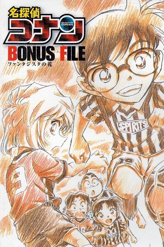 Detective Conan Bonus File: Fantasista Flower