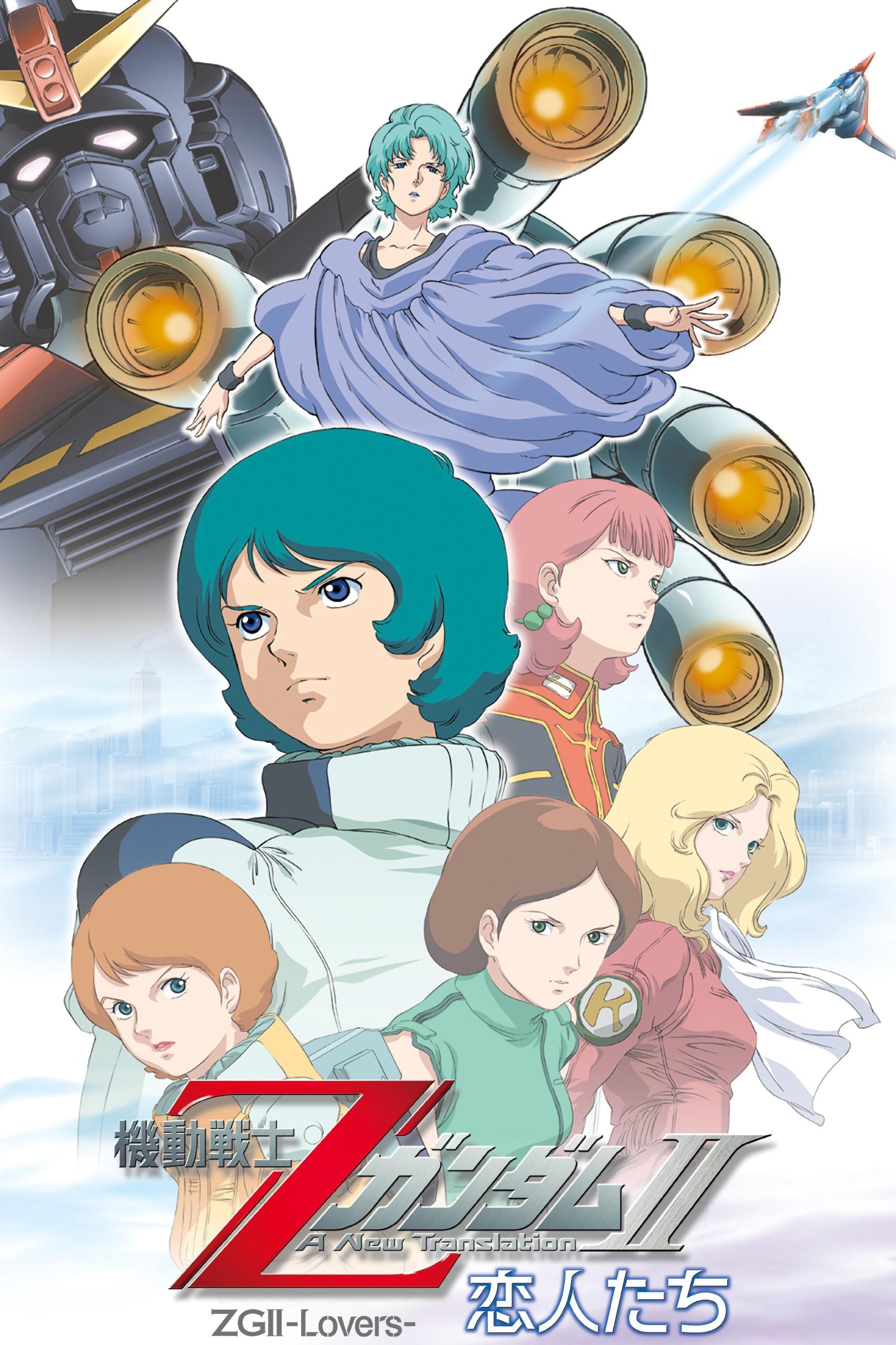 Mobile Suit Zeta Gundam: A New Translation II - Lovers