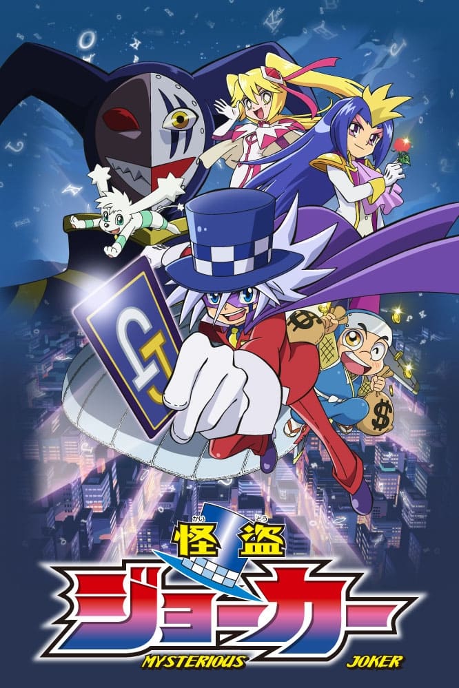 JOKER 4th Season