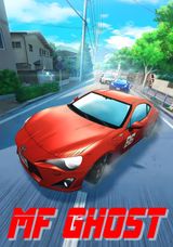 Manga cover