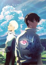 Manga cover