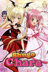 Shugo Chara!! Doki