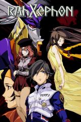 RahXephon Interlude: Her and Herself/Thatness and Thereness