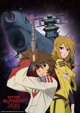 Star Blazers: Space Battleship Yamato 2202