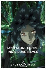 Ghost in the Shell: Stand Alone Complex 2nd GIG - Individual Eleven