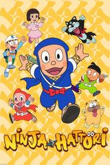 Manga cover