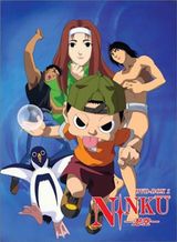 Ninkuu