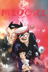 Manga cover