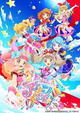 Aikatsu On Parade