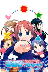Manga cover