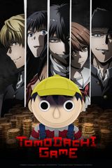 Manga cover