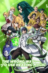 Manga cover