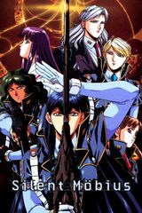 Silent Möbius: The Motion Picture