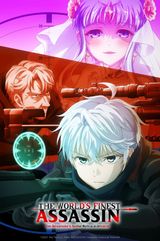 Manga cover