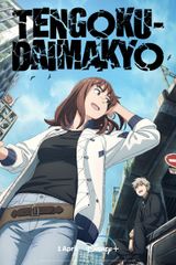 Manga cover
