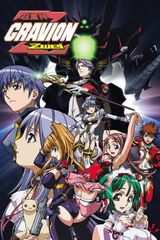 Super Heavy God Gravion