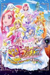 Dokidoki! Precure Movie: Mana Kekkon!!? Mirai ni Tsunagu Kibou no Dress