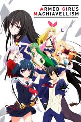 Armed Girl's Machiavellism OVA