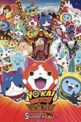 Youkai Watch Movie 2: Enma Daiou to Itsutsu no Monogatari da Nyan!