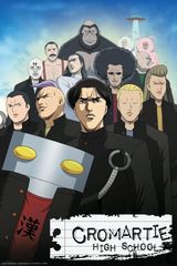 Manga cover