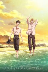 Manga cover