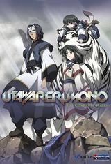 Utawarerumono OVA