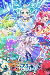 Princession Orchestra