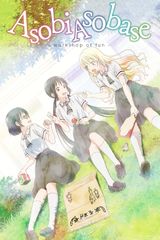 Manga cover