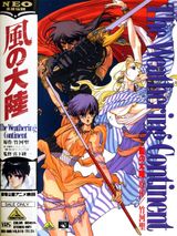 The Weathering Continent