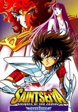 Saint Seiya: The Heaven Chapter - Overture