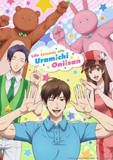 Manga cover