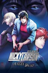 City Hunter The Movie: Angel Dust
