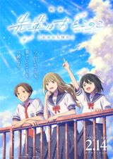 Manga cover