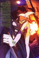 Birdy the Mighty: Decode OVA