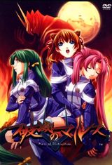 Manga cover