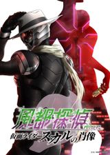 Manga cover