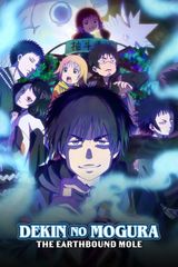 Manga cover