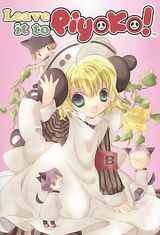 Leave it to Piyoko pyo!