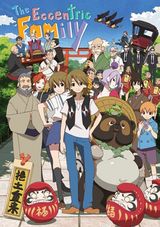 The Eccentric Family 2