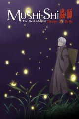 MUSHI-SHI Special: Bell Droplets