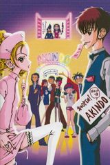 Manga cover