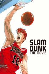 Slam Dunk Movie 1