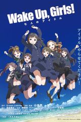 Wake Up, Girls! The Movie