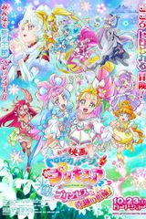 Tropical-Rouge! Precure Movie: Yuki no Princess to Kiseki no Yubiwa!