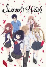 Manga cover