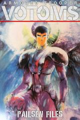 Armored Trooper Votoms: Pailsen Files